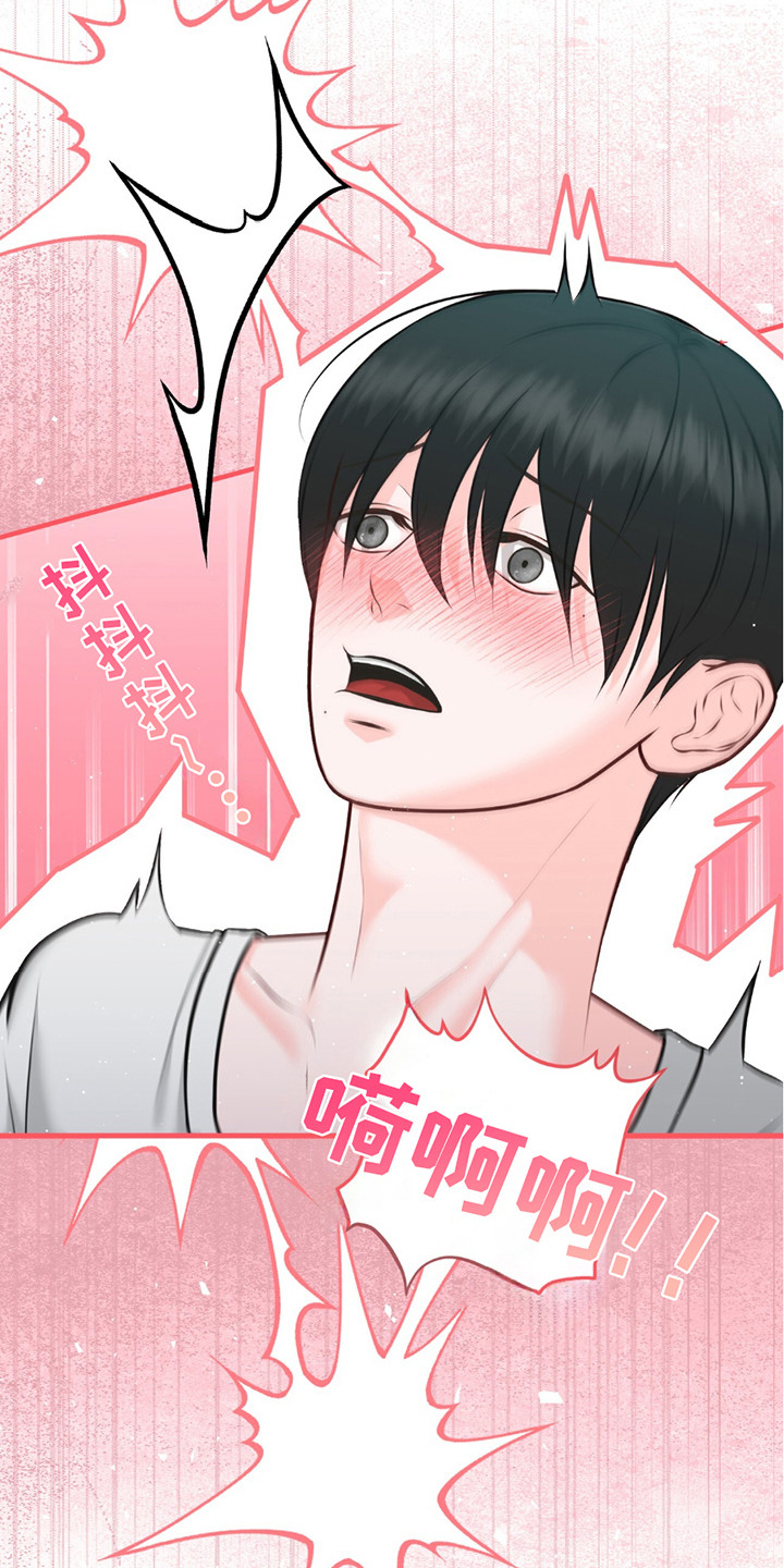 我的专属模特漫画,第19章：真可爱3图