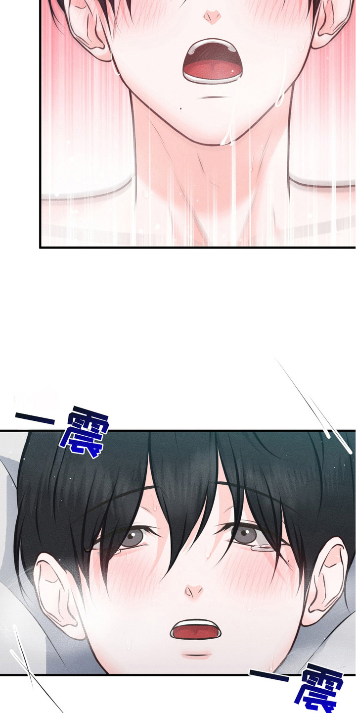 我的专属模特漫画,第16章：写在脸上4图