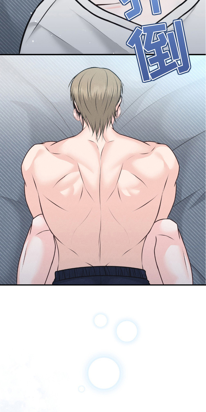 我的专属模特漫画,第18章：试试看3图