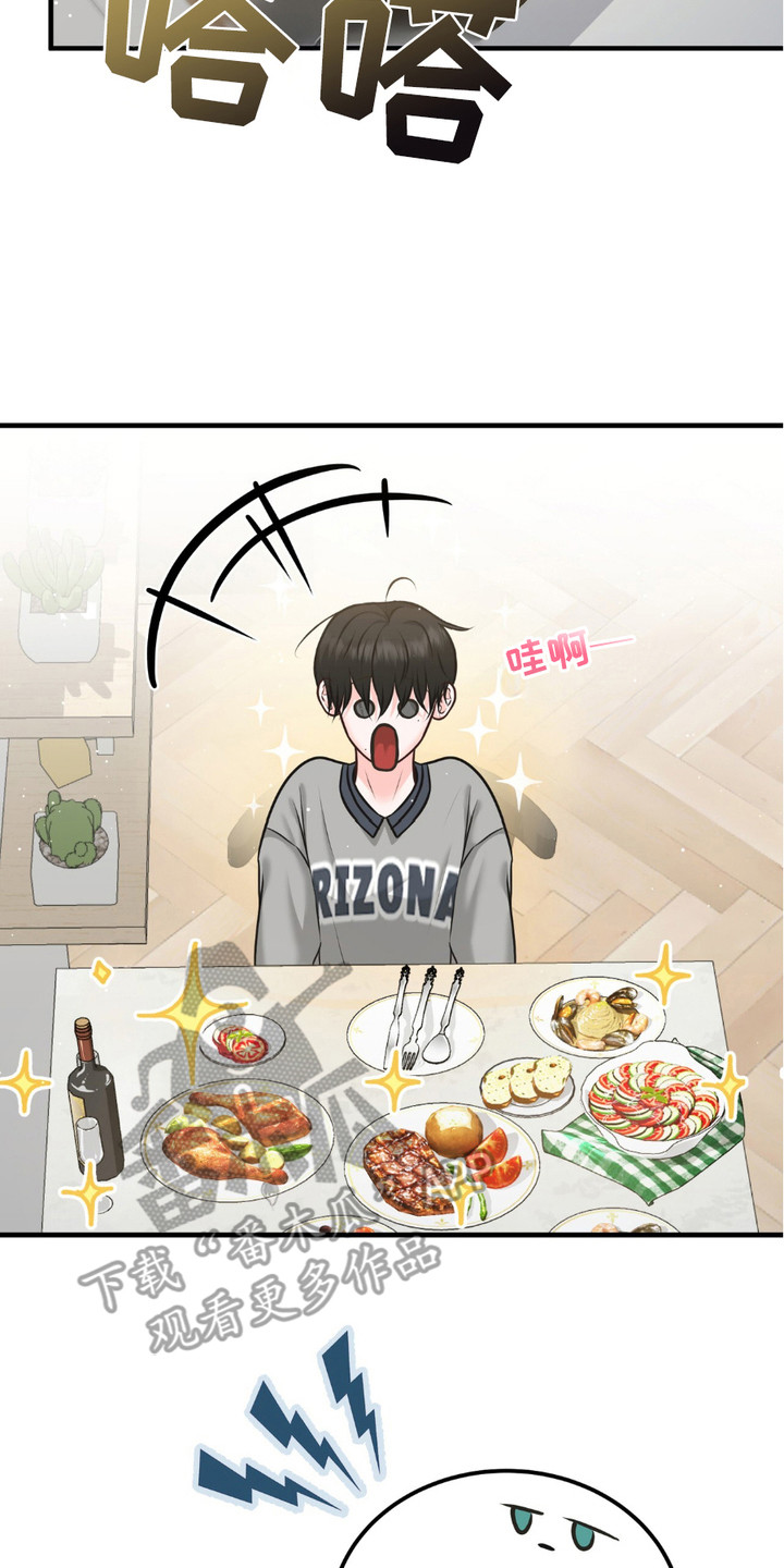 我的专属模特漫画,第13章：采购2图