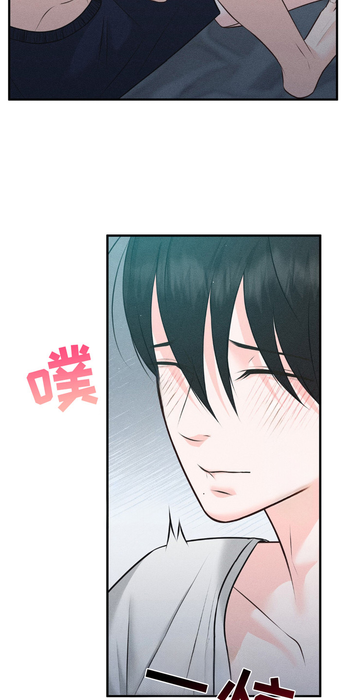 我的专属模特漫画,第17章：盯着看1图