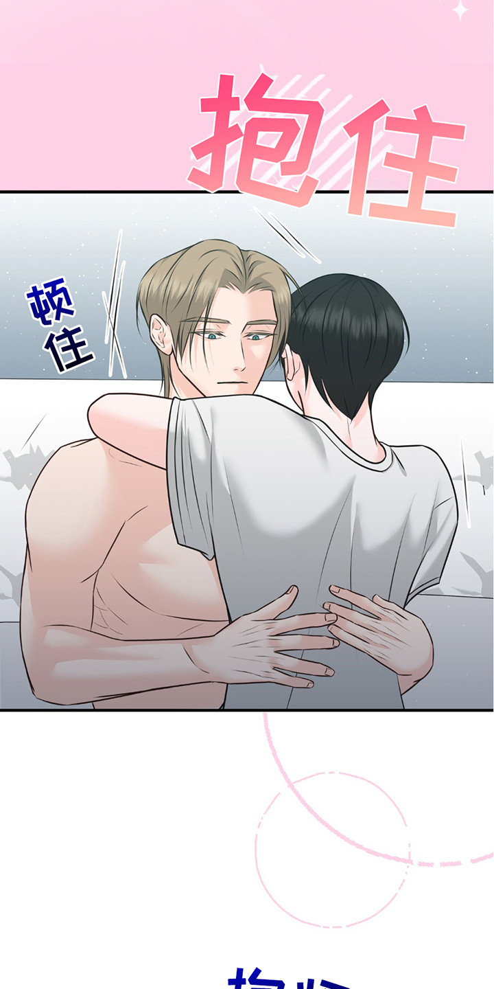 我的专属模特漫画,第19章：真可爱4图