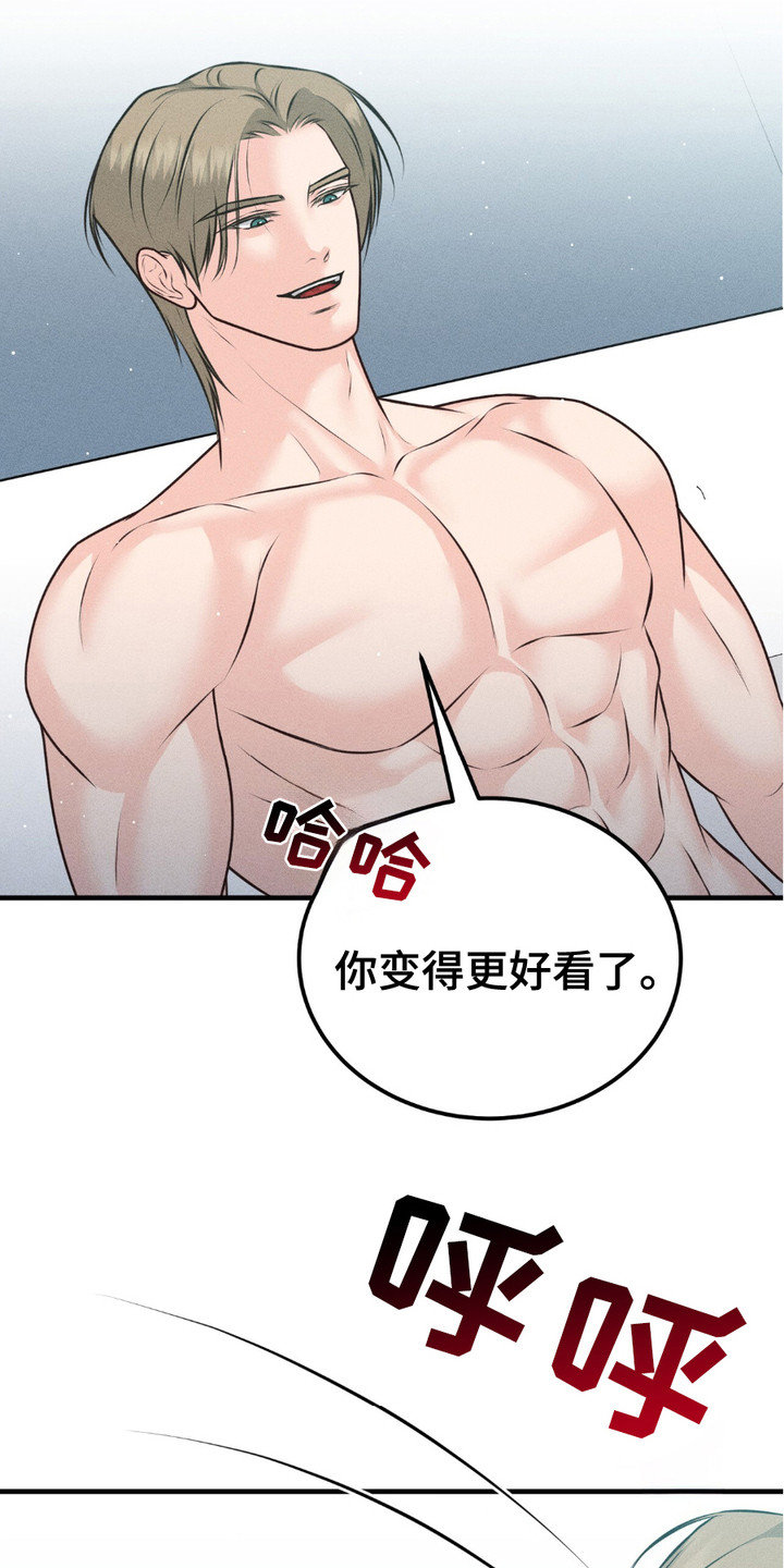 我的专属模特漫画,第17章：盯着看3图