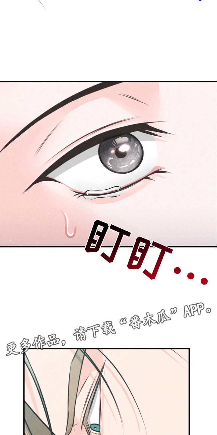 我的专属模特漫画,第16章：写在脸上5图