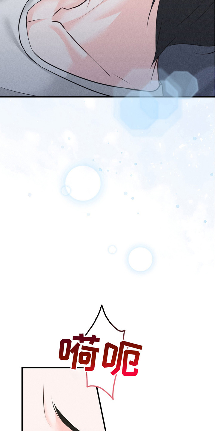 我的专属模特漫画,第18章：试试看1图