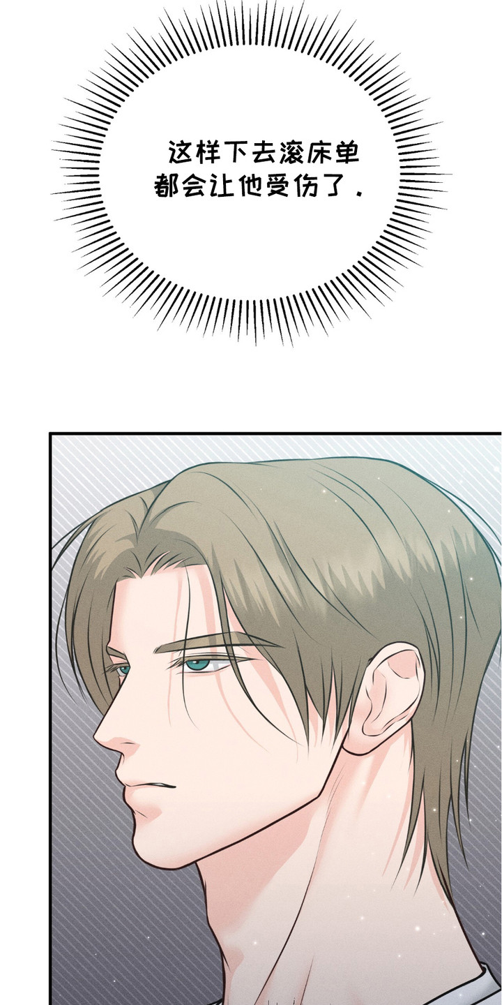 我的专属模特漫画,第15章：非常满意2图