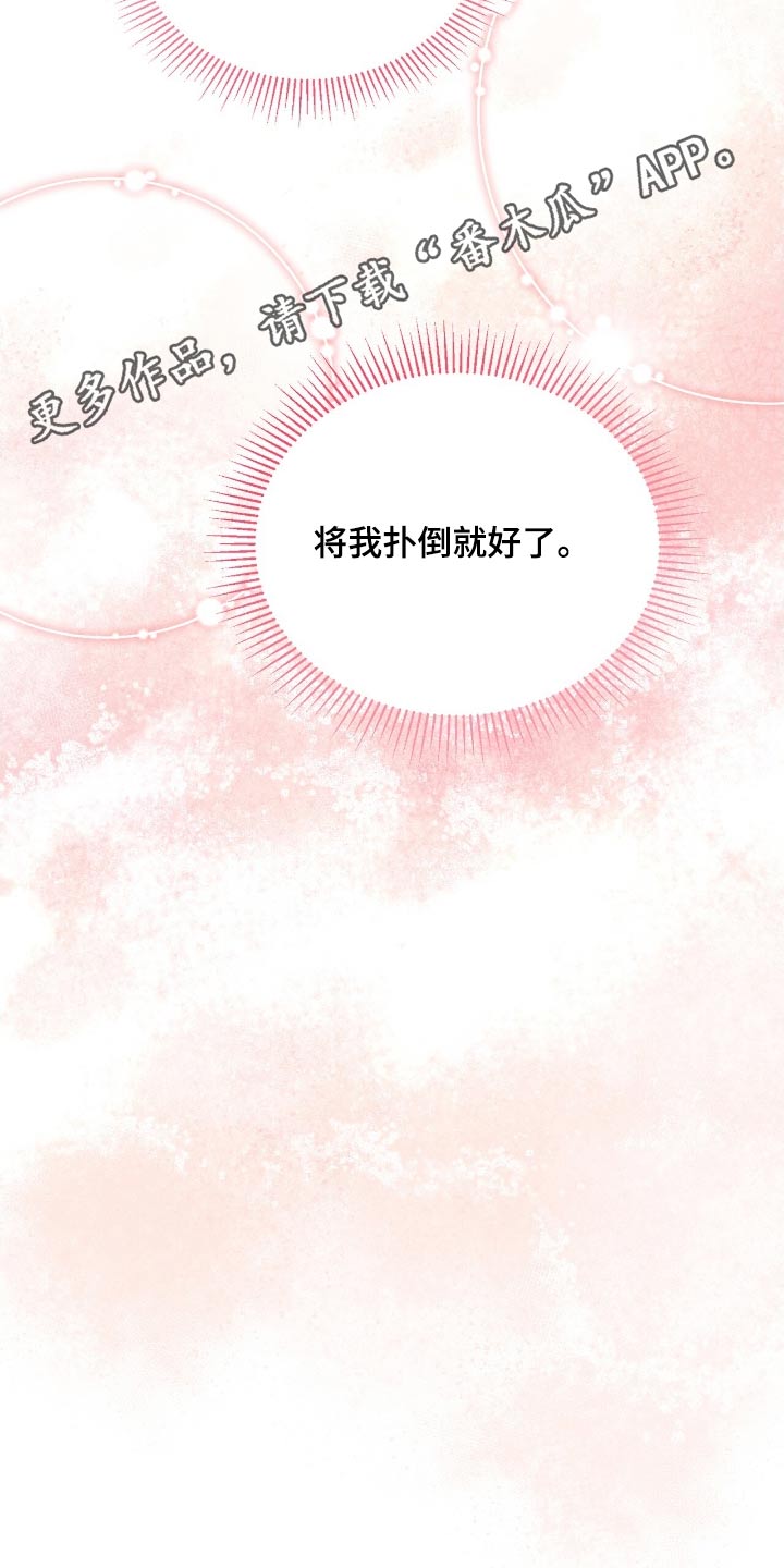 我的专属模特漫画,第21章：真的很帅2图