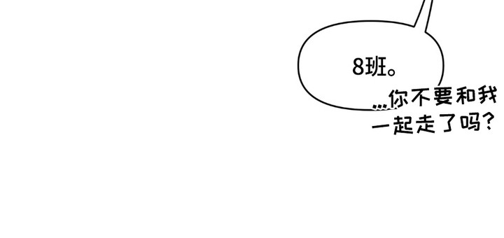 寻找原本的你第七季主人公是谁呀漫画,第12章：食堂3图