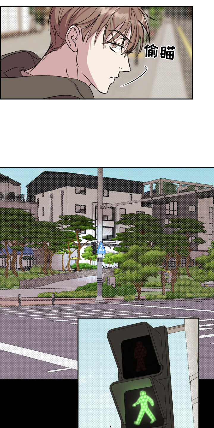 寻找小说的人物漫画,第10章：落荒而逃5图