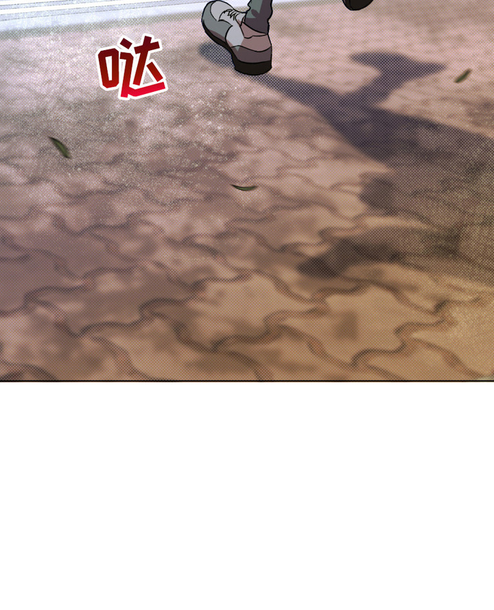 寻找主人公漫画,第2章：四处奔波4图