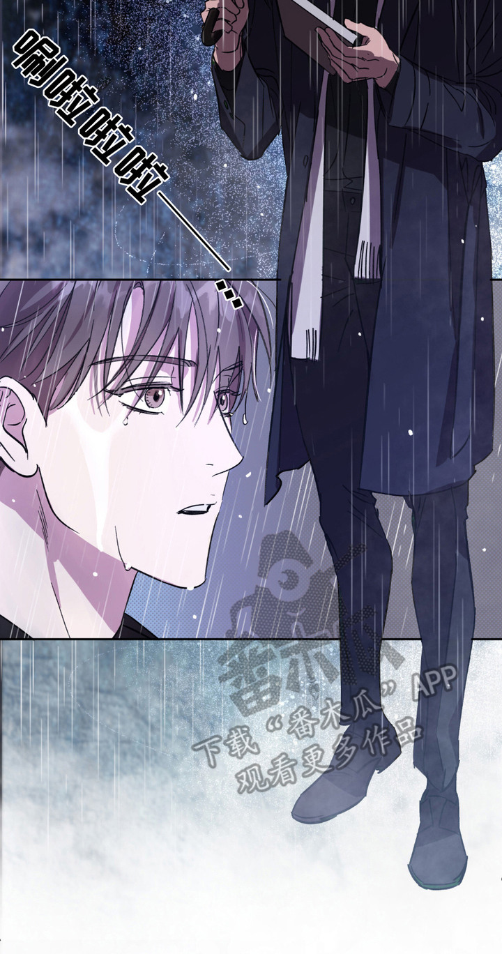 寻找主人公漫画,第5章：中大奖5图