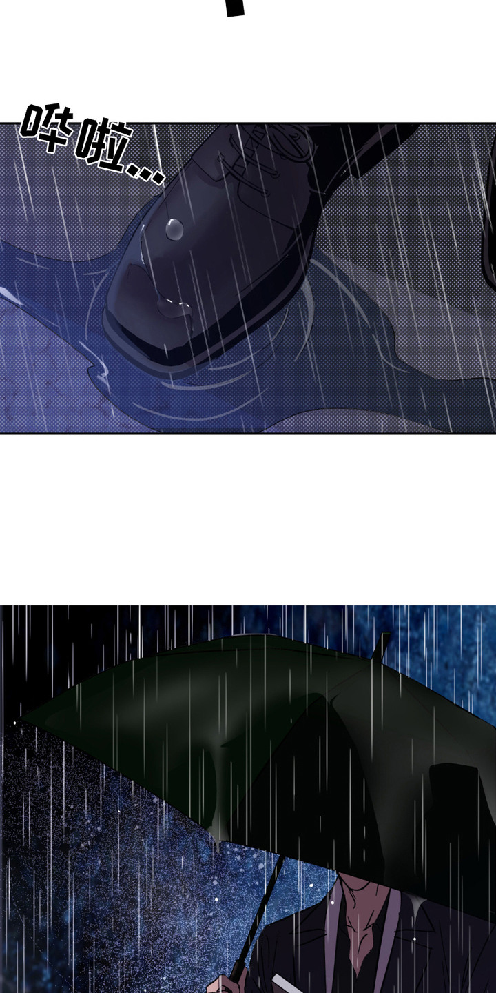 寻找主人公漫画,第5章：中大奖4图