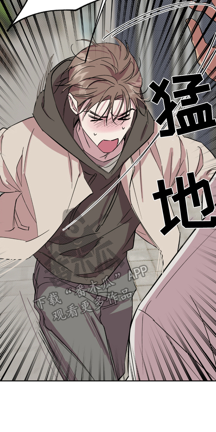 寻找主人公漫画,第9章：油嘴滑舌4图