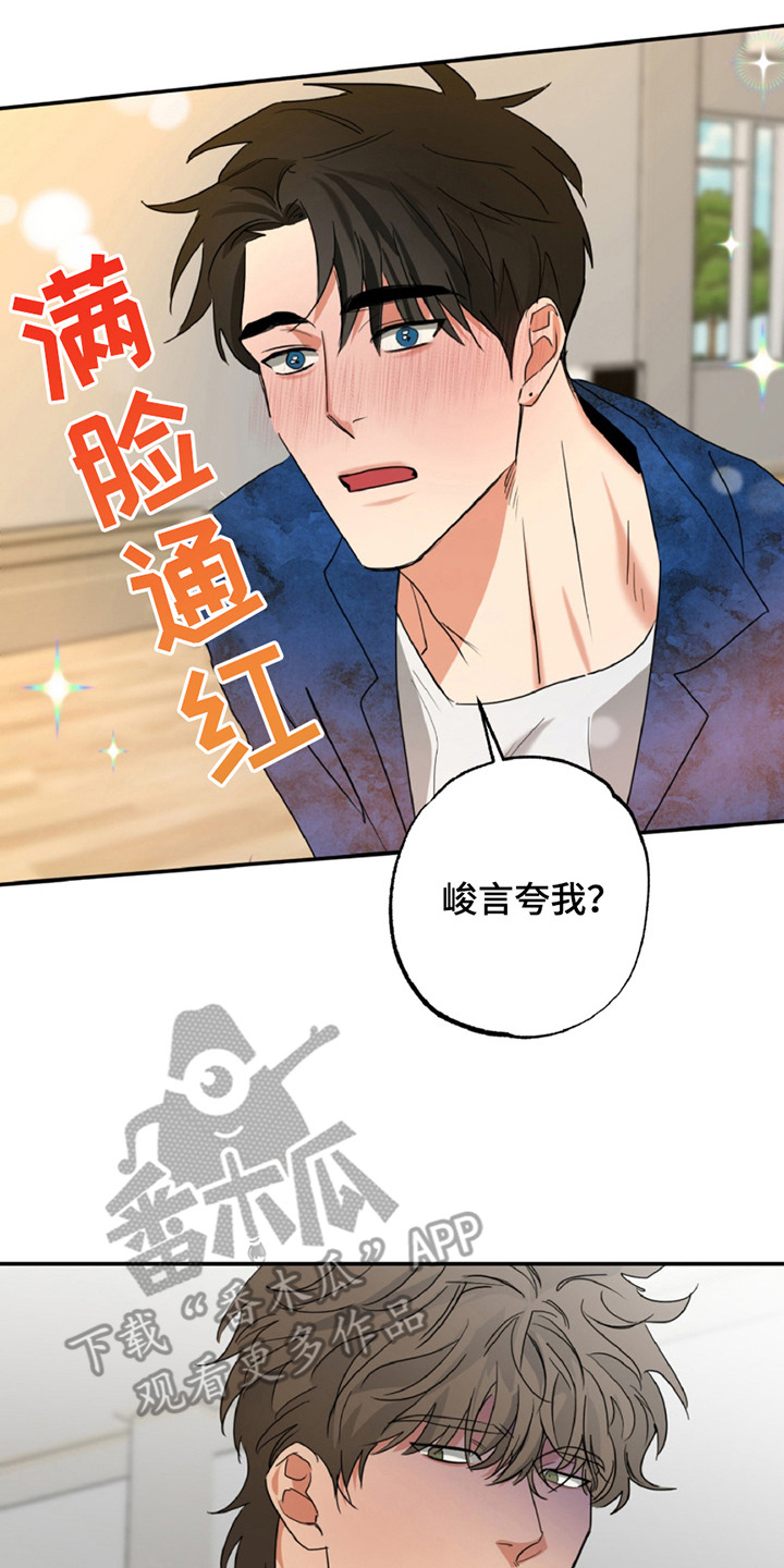 第7章：罪恶感4