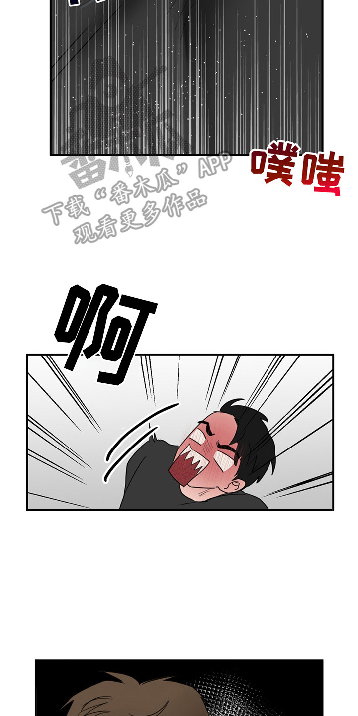 第9章：要疯了4
