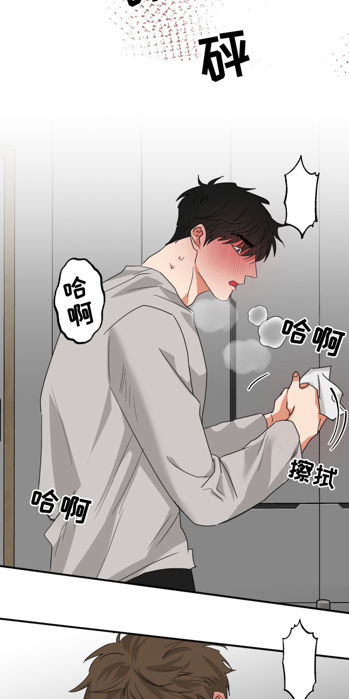第14章：再见他1