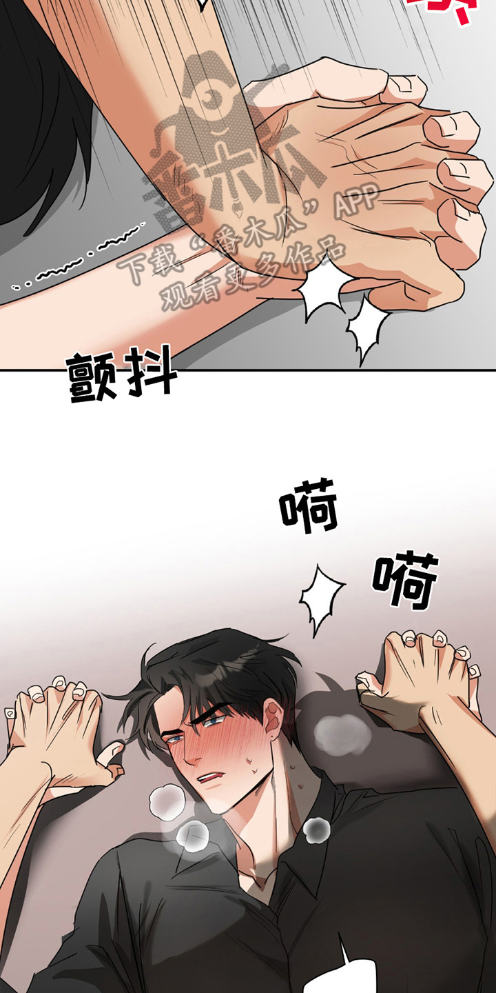 偷心发型师漫画,第12章：没有抵抗力2图