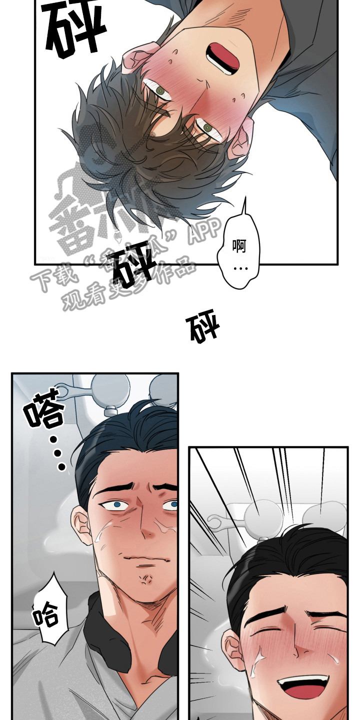 偷心发型师漫画,第15章：想见他3图