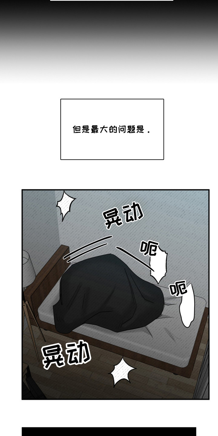 第14章：再见他1