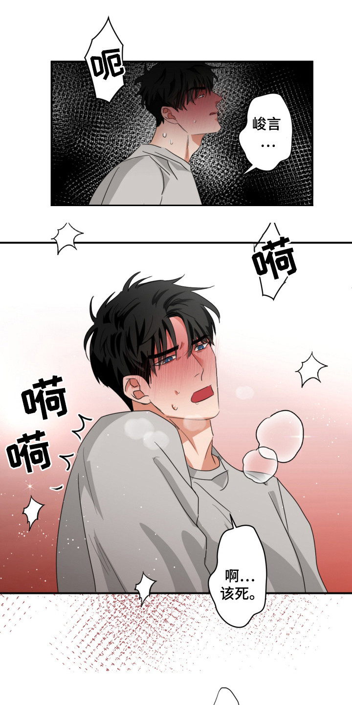 第14章：再见他3