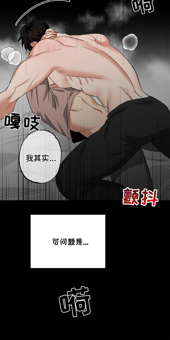 第6章：信息素2