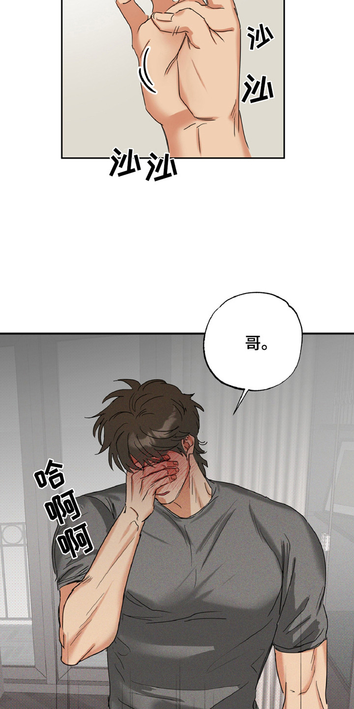 第3章：力气很大0