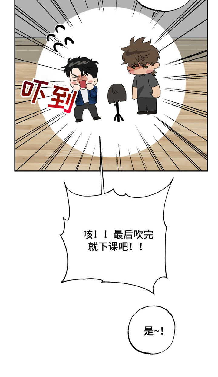 第7章：罪恶感1