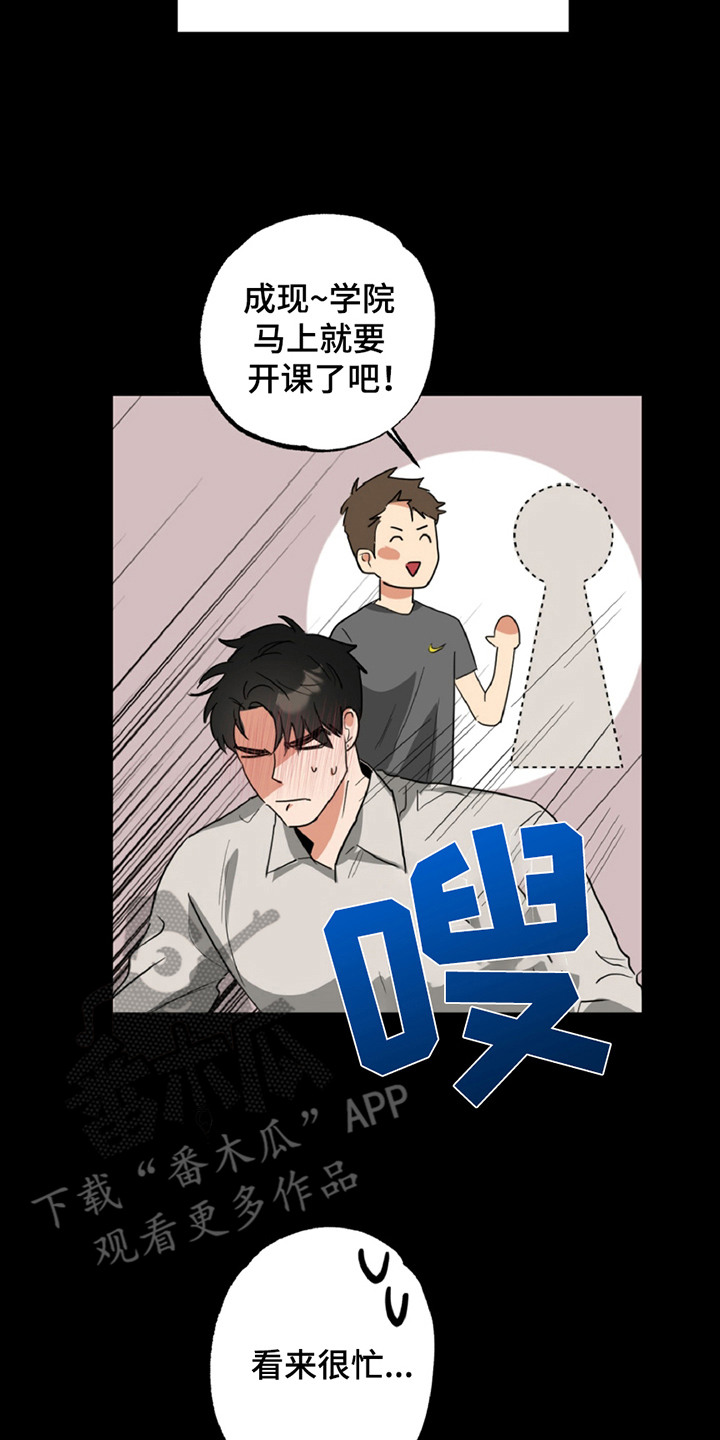 第6章：信息素4