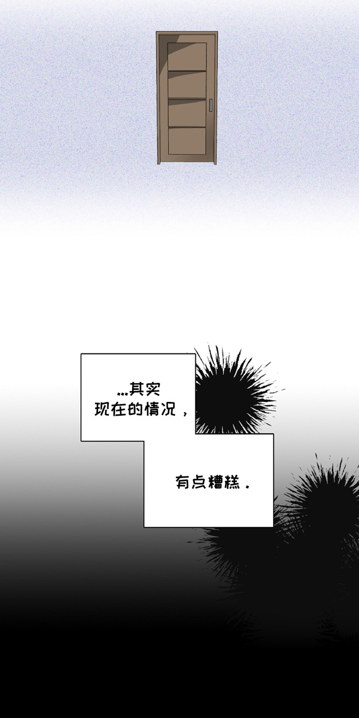 偷心发型师漫画,第6章：信息素5图