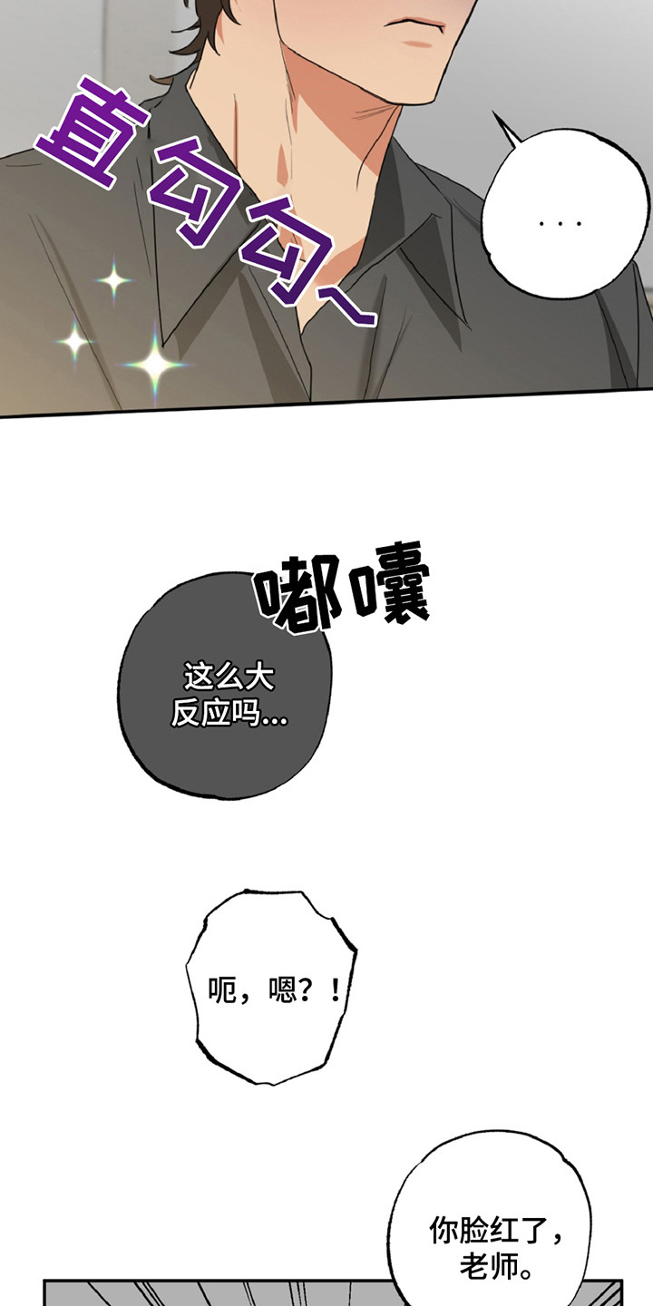 第7章：罪恶感0