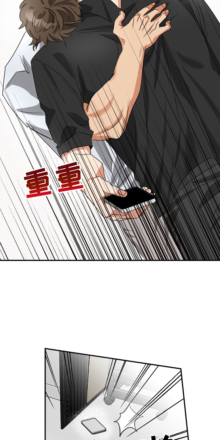 偷心发型师漫画,第11章：弄清楚了2图
