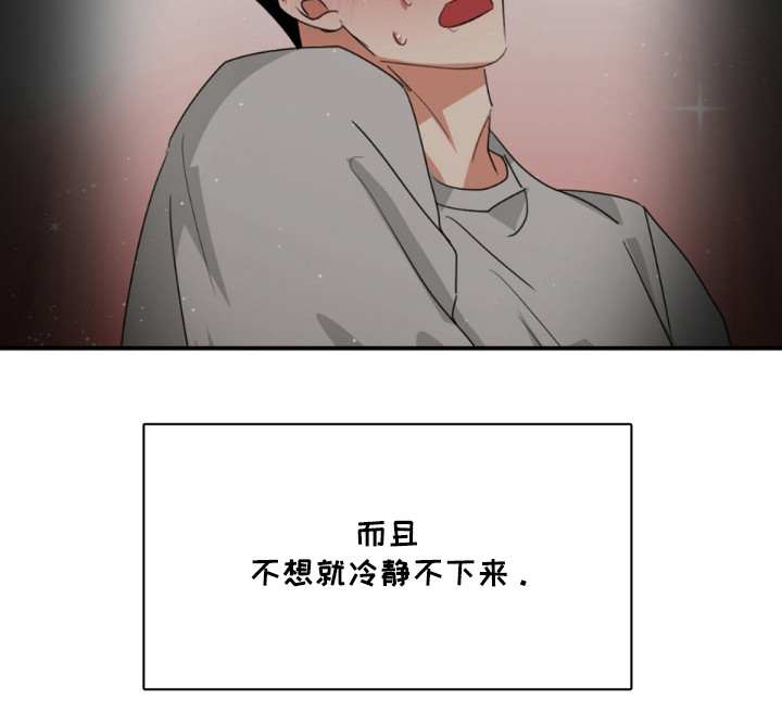 第14章：再见他3