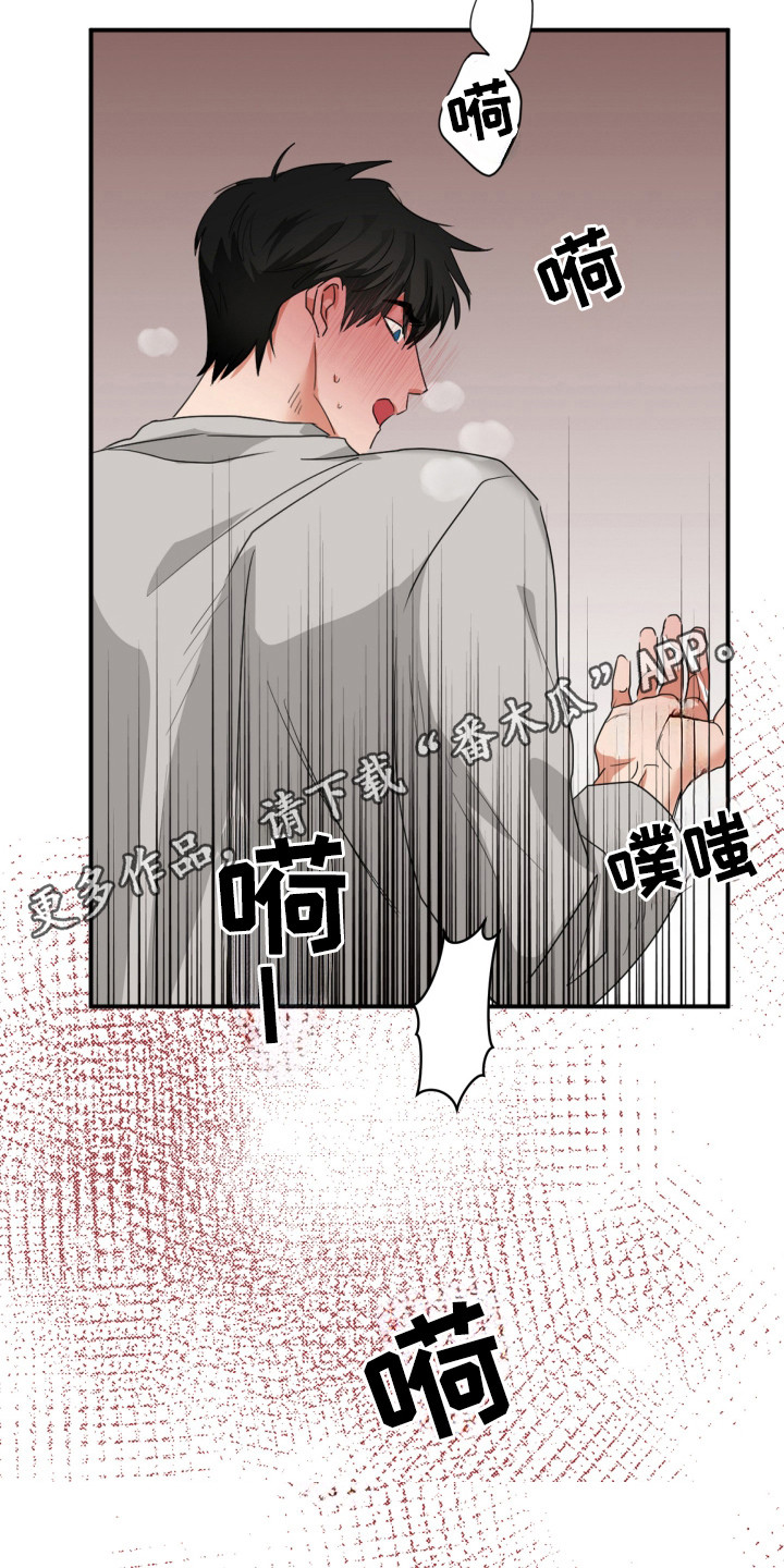 第14章：再见他4