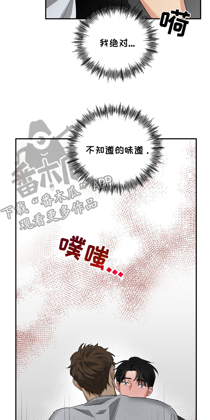偷心发型师漫画,第11章：弄清楚了4图