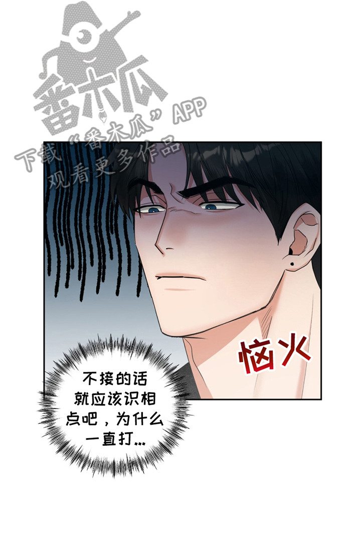 第3章：力气很大4
