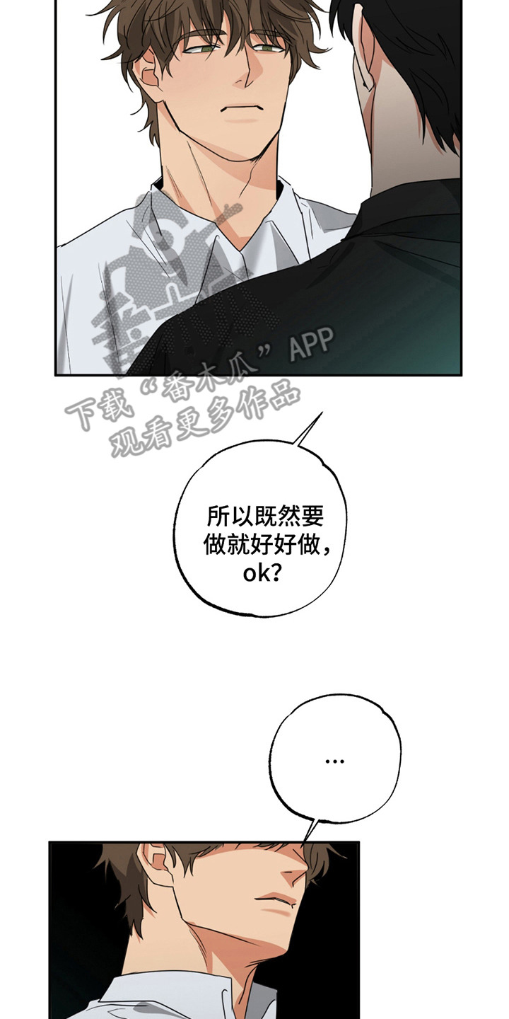 第10章：剪头发4
