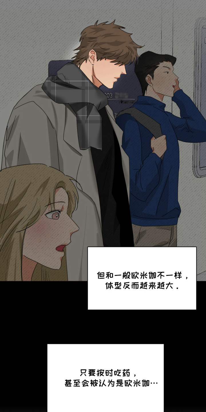 第14章：再见他0