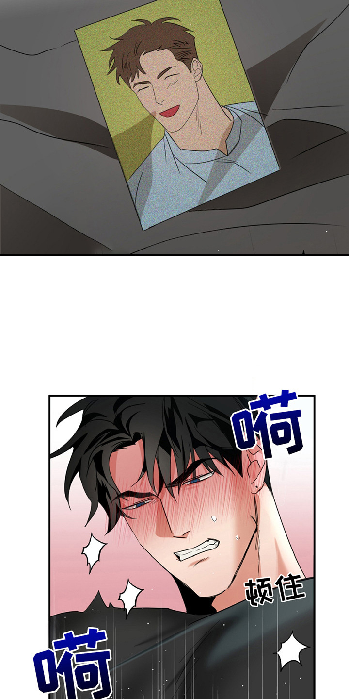 第9章：要疯了3