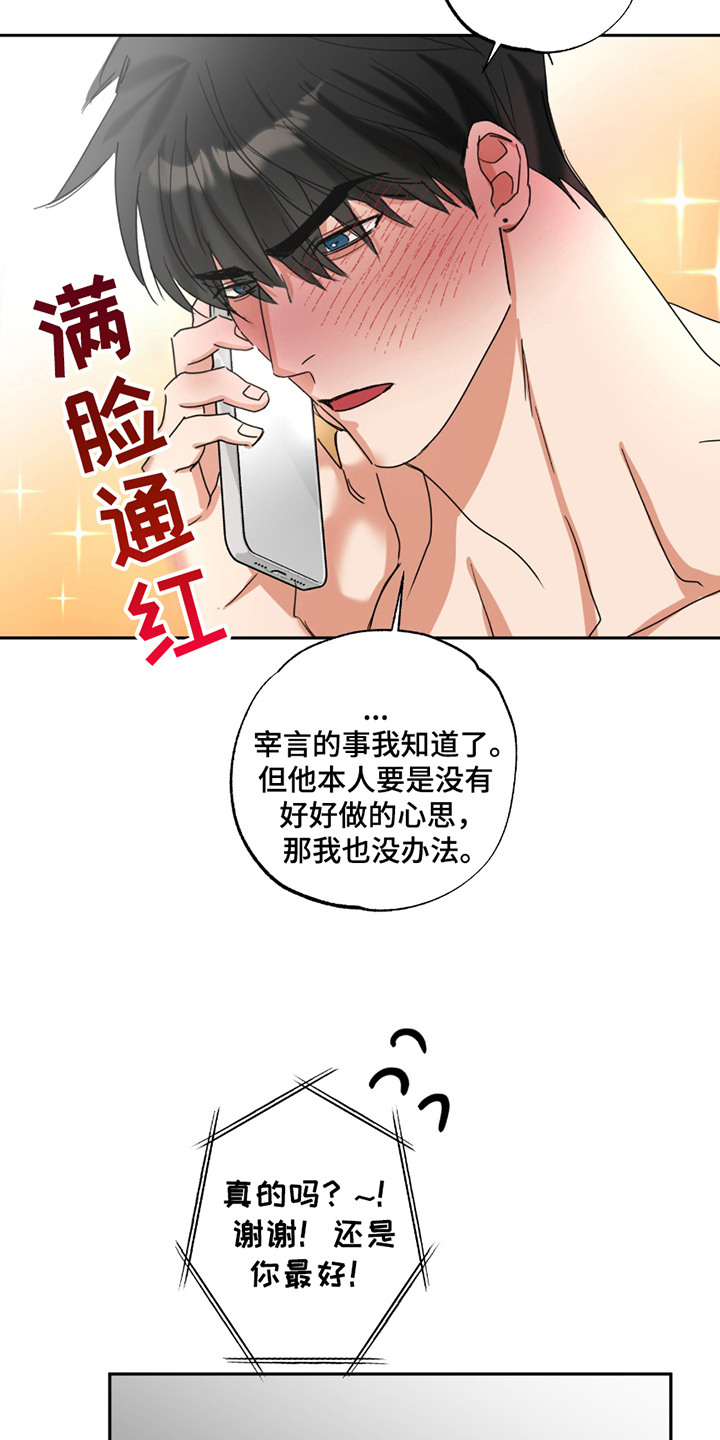 第5章：高领t恤0