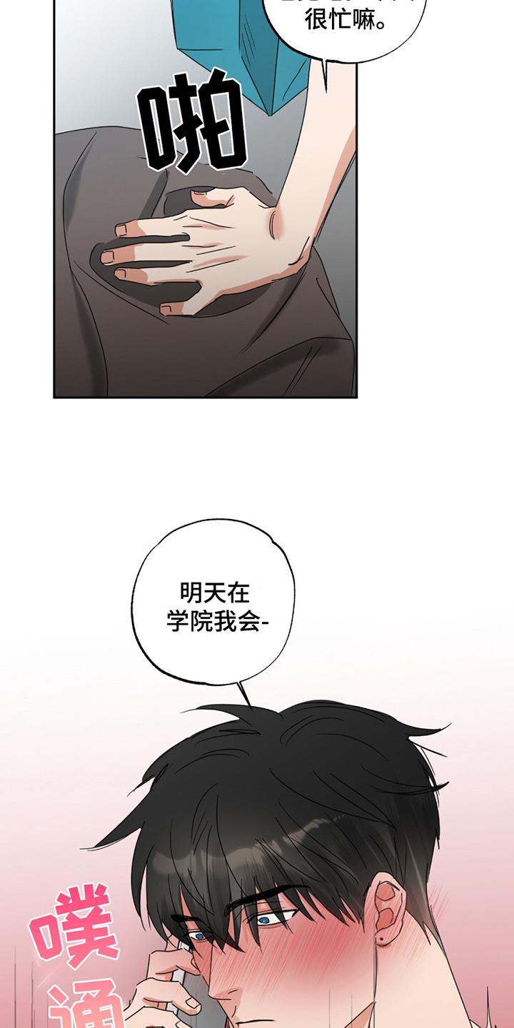 第5章：高领t恤3
