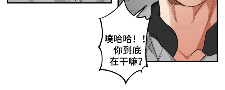 偷心发型师漫画,第15章：想见他4图