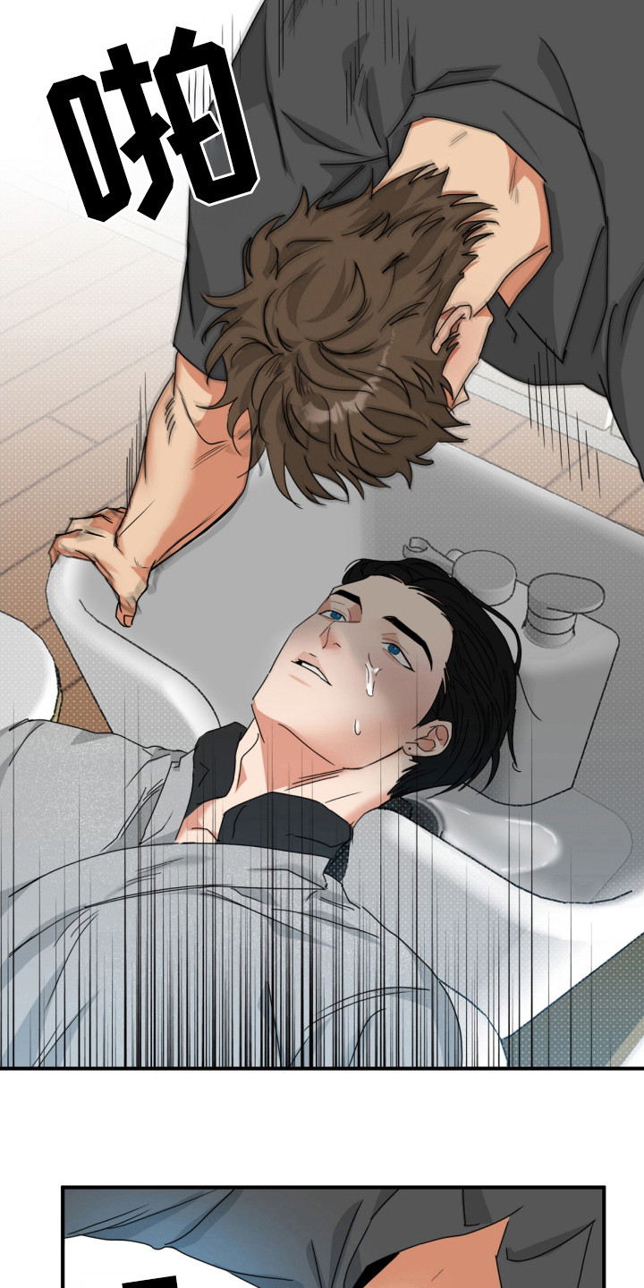 偷心发型师漫画,第15章：想见他2图