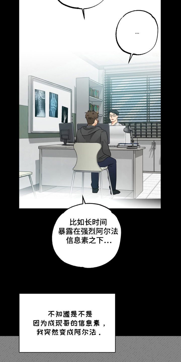 第14章：再见他4