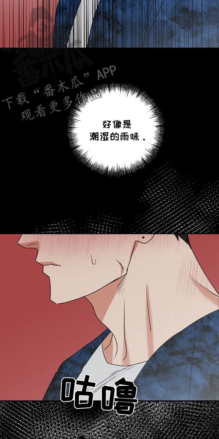 偷心发型师漫画,第9章：要疯了4图