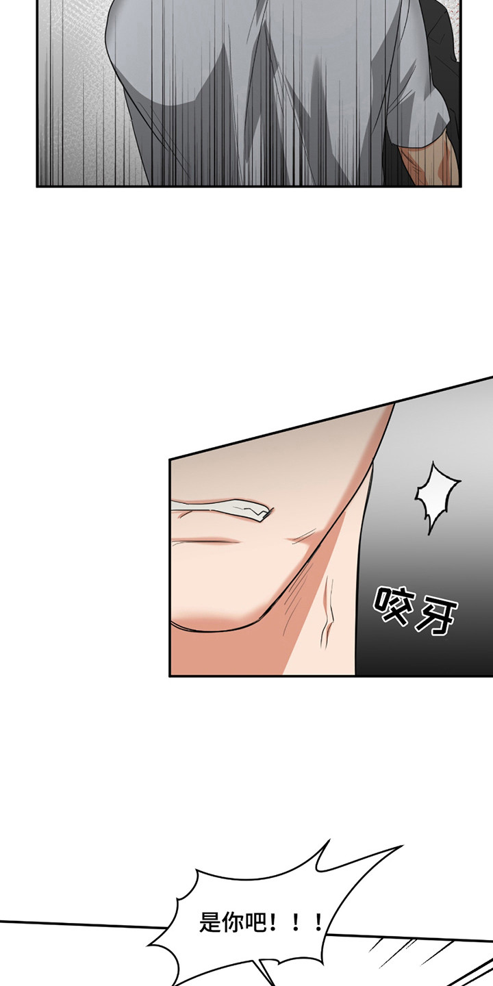 偷心发型师漫画,第11章：弄清楚了5图