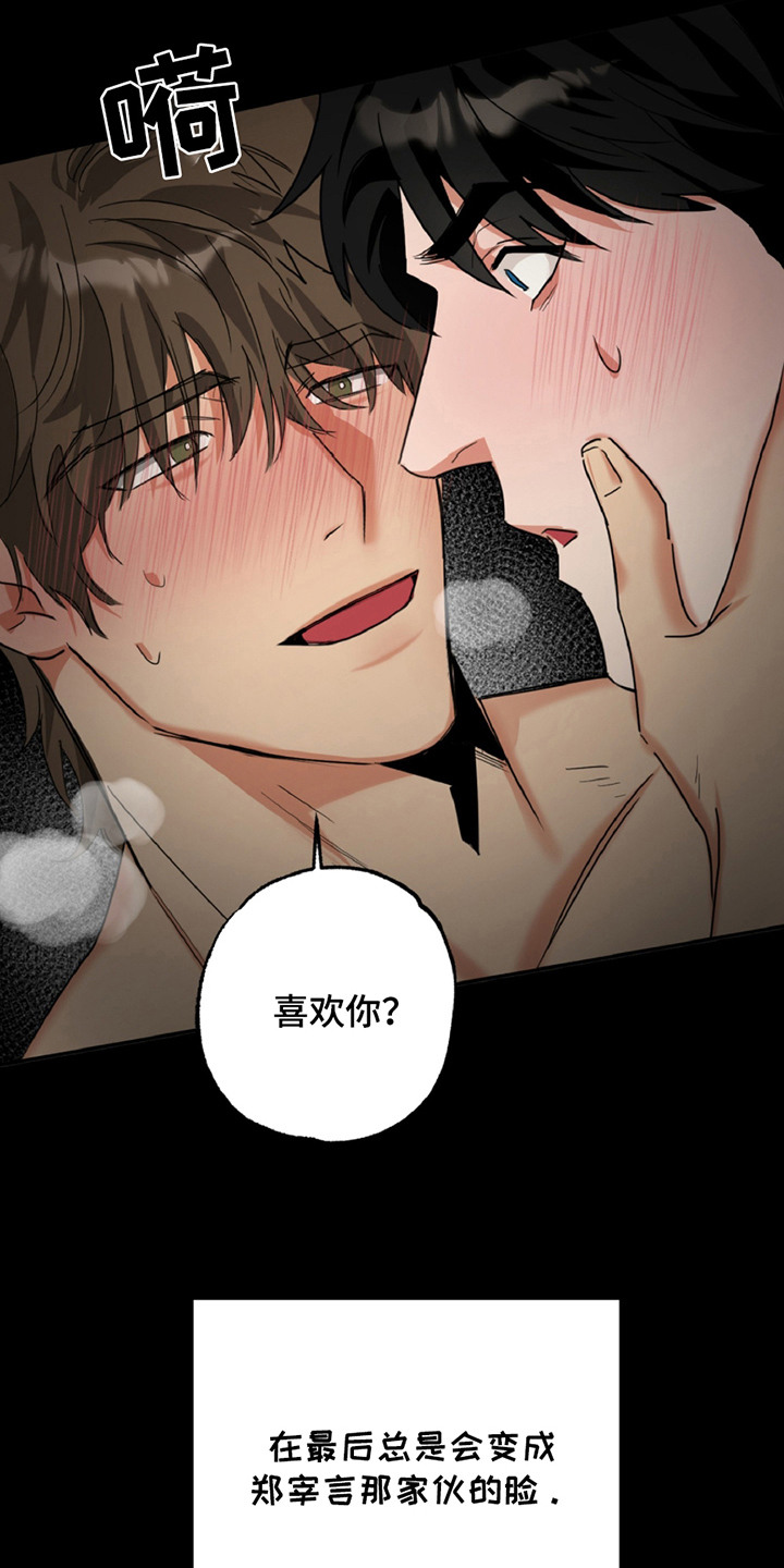 第6章：信息素3