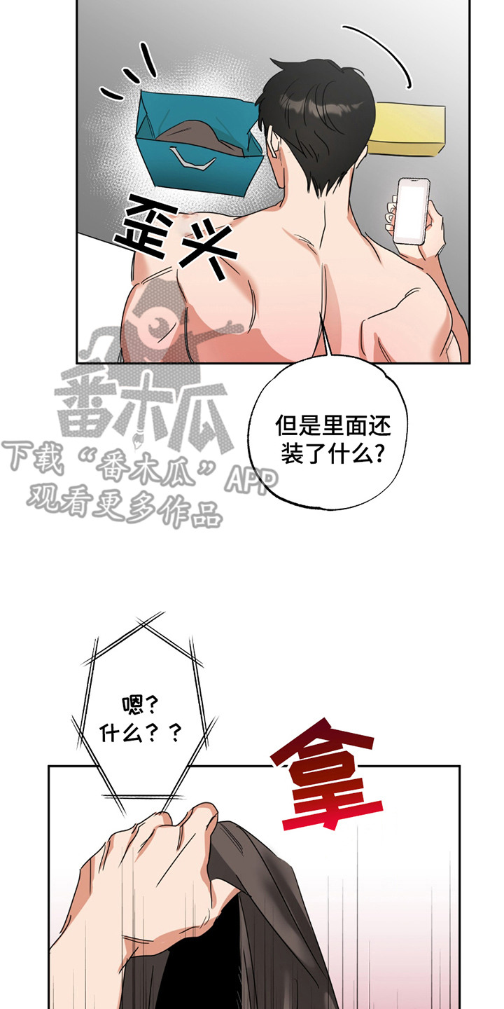 第5章：高领t恤1