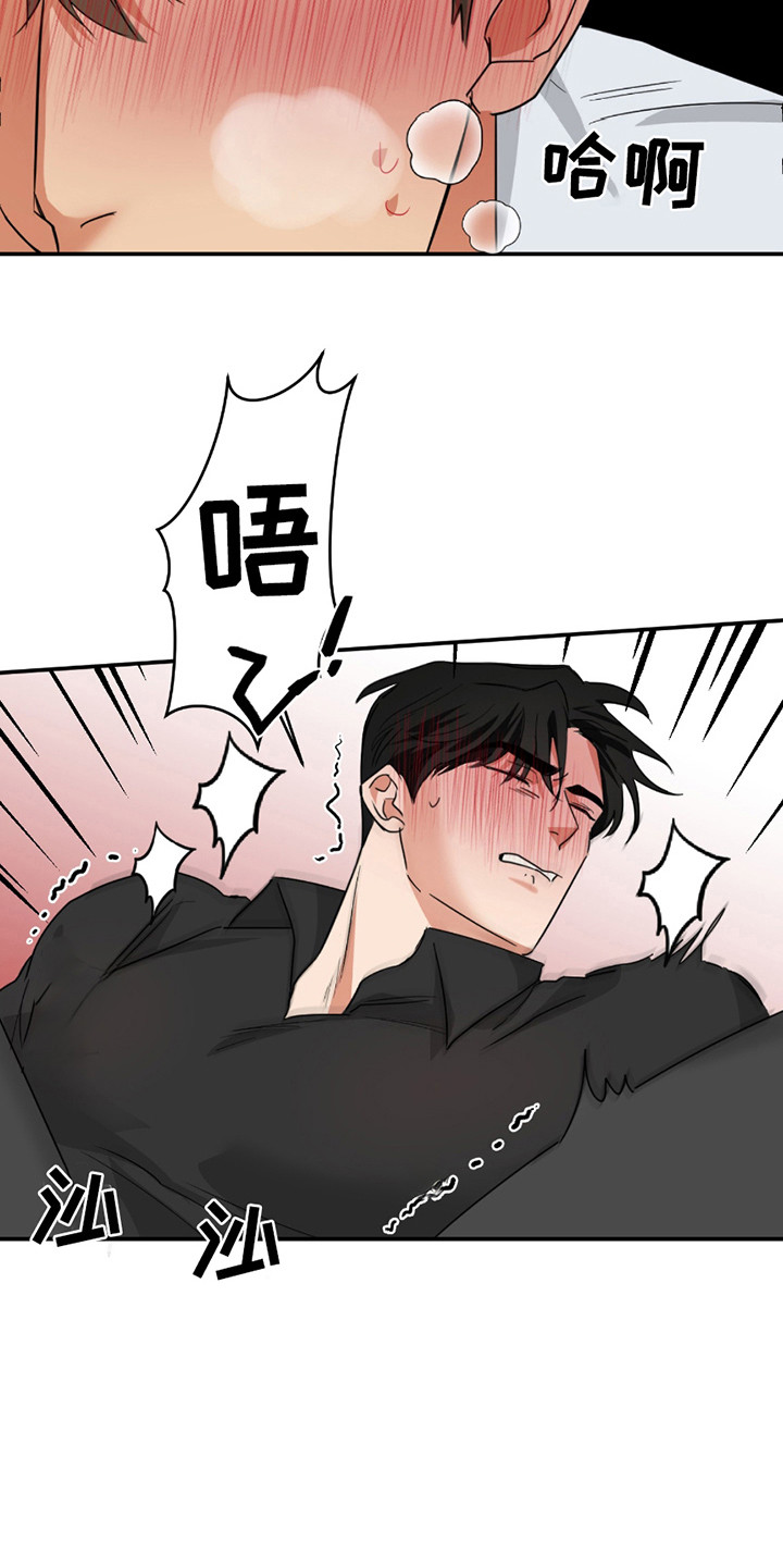 偷心发型师漫画,第12章：没有抵抗力1图