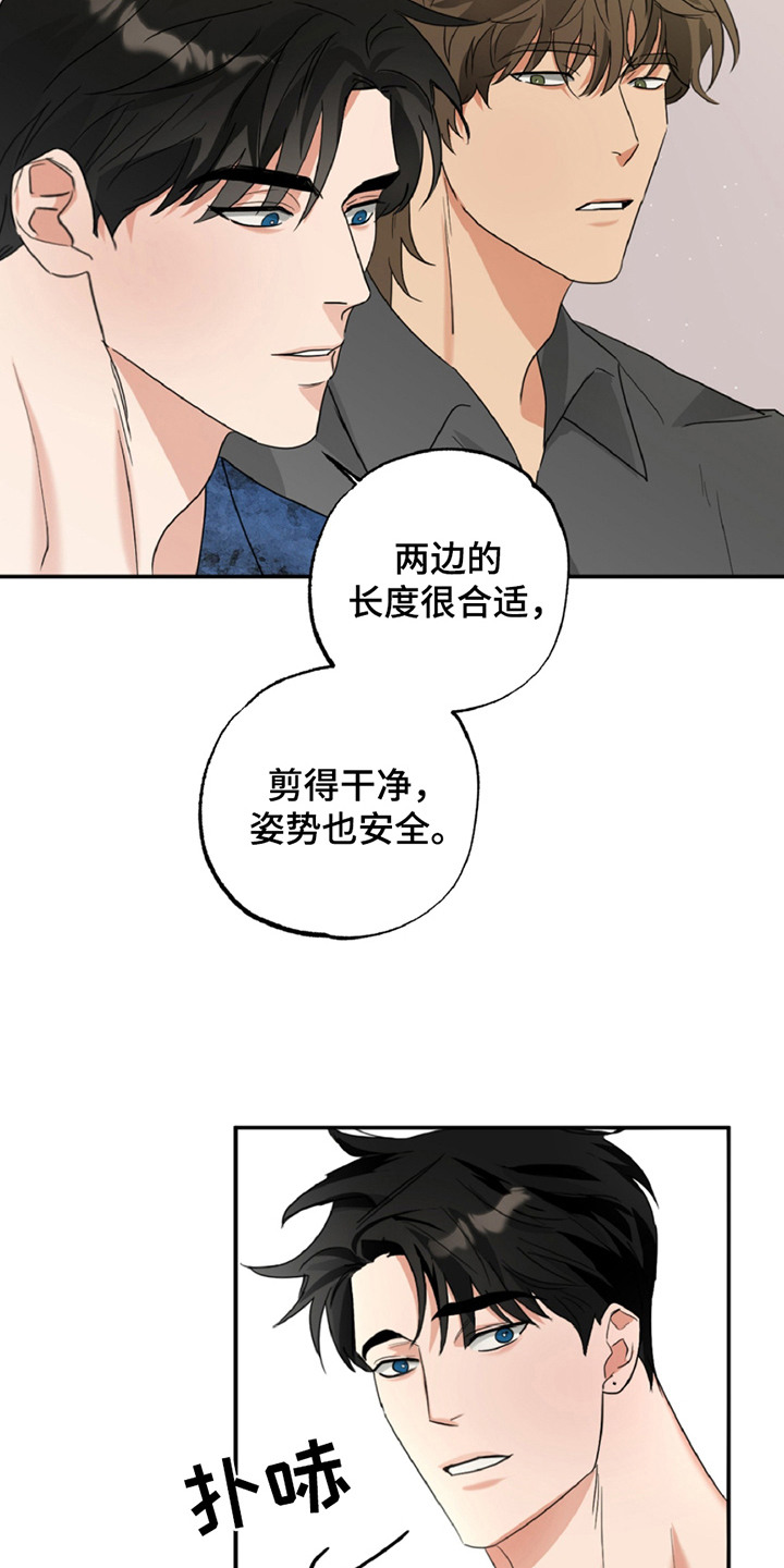 第7章：罪恶感0