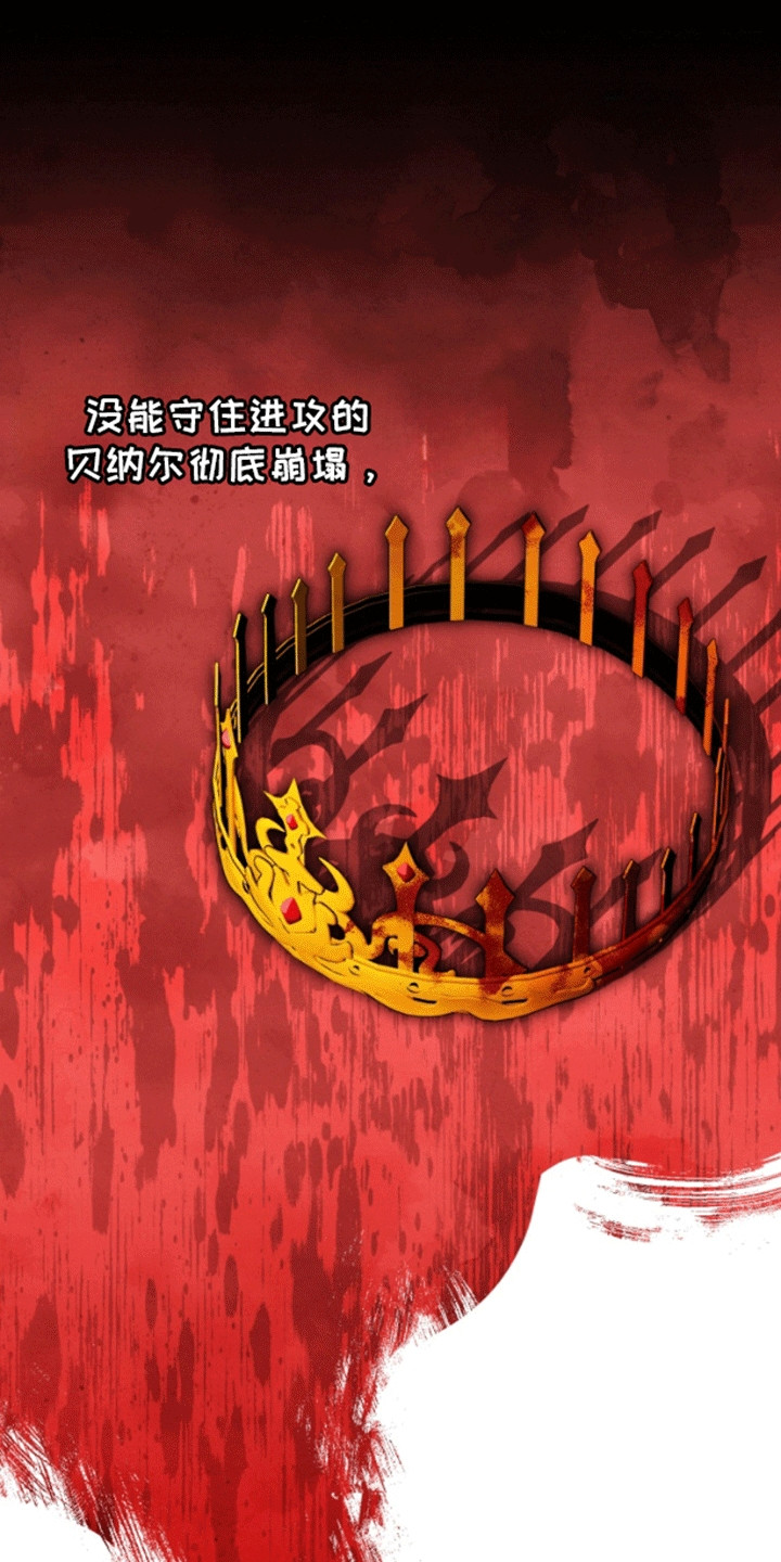 美人鱼的夏天动画电影免费观看完整版星辰影院漫画,第1章：人鱼的眼泪1图